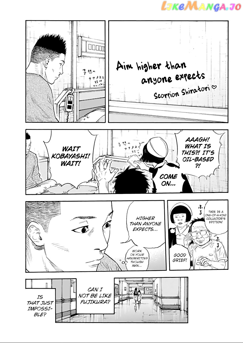 Real, Chapter 91 image 13